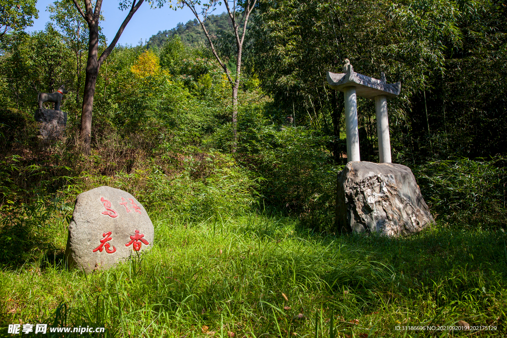 十堰龙泉寺旅游区