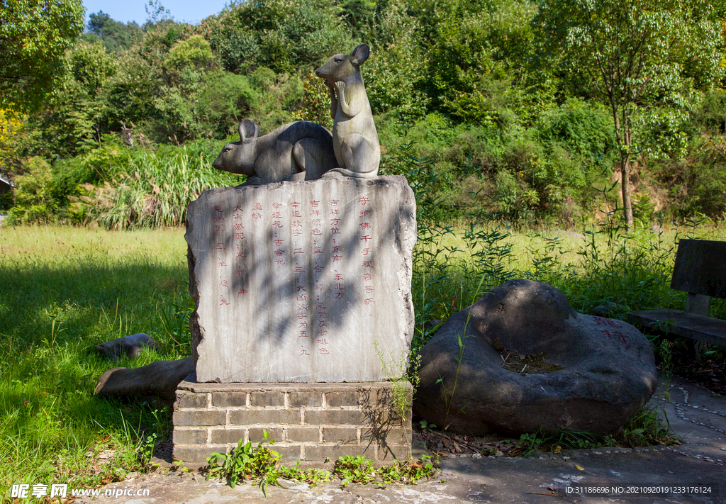 十堰龙泉寺旅游区