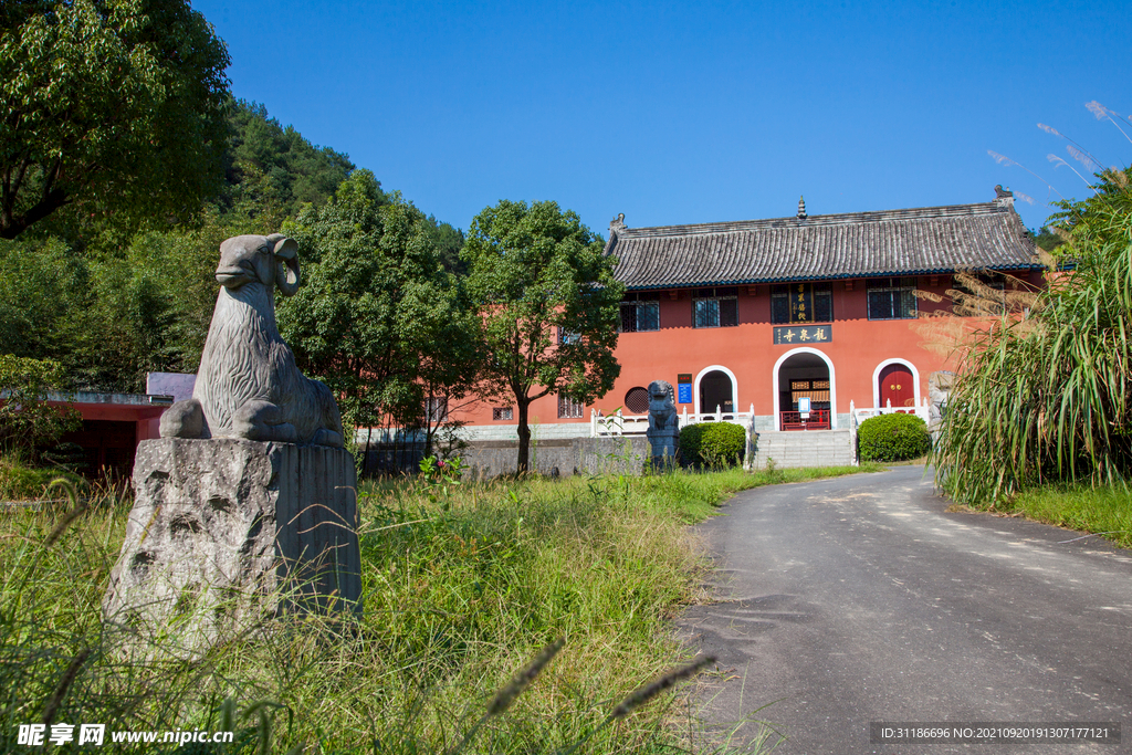 十堰龙泉寺旅游区