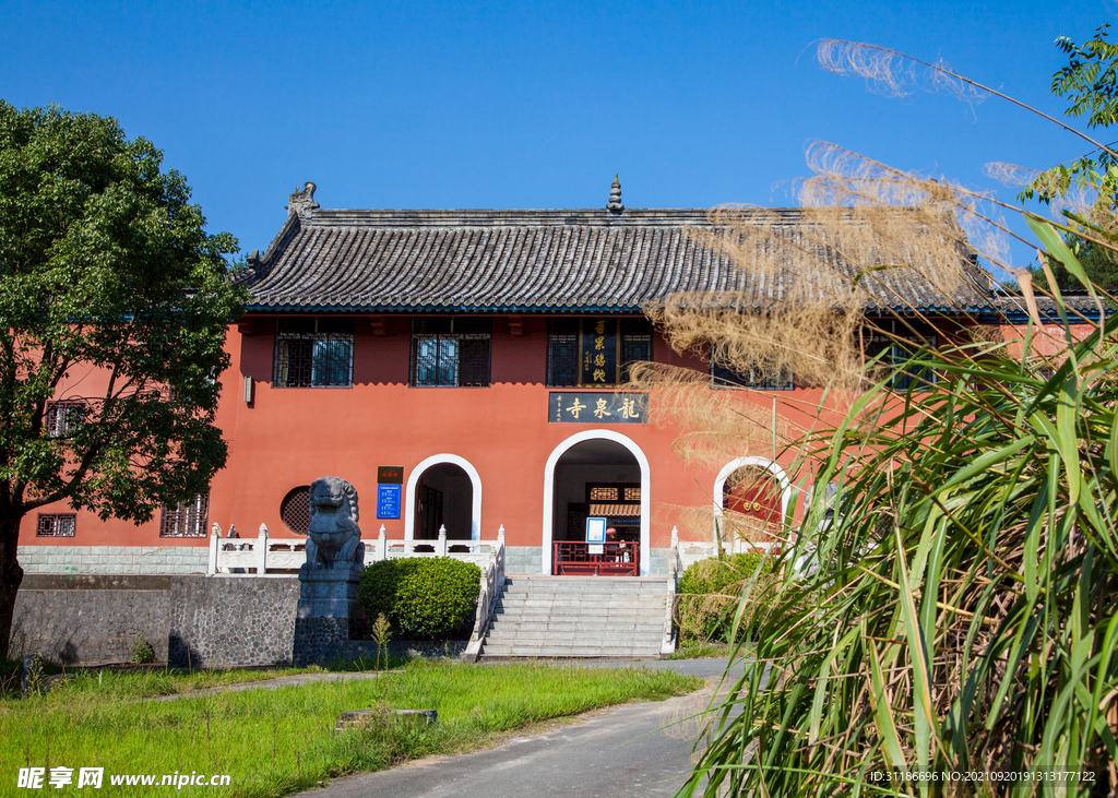 十堰龙泉寺旅游区