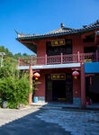 十堰龙泉寺旅游区