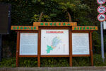 十堰牛头山国家森林公园