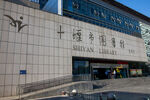 十堰市人民广场 十堰市图书馆