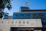 十堰市人民广场 十堰市图书馆