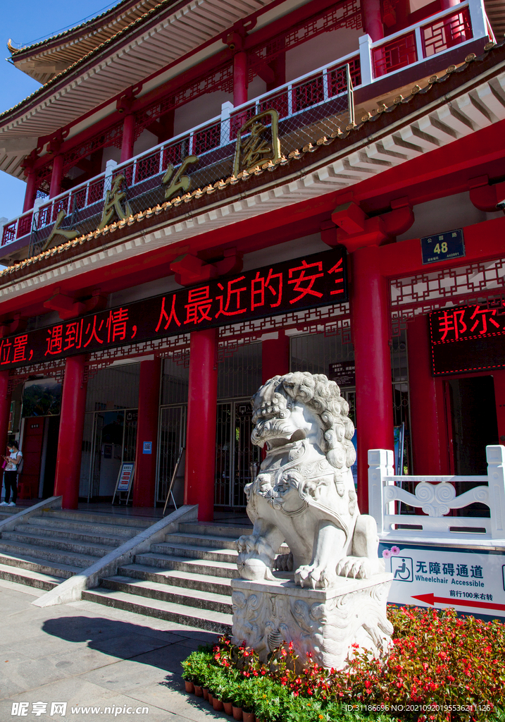 十堰市人民公园北门