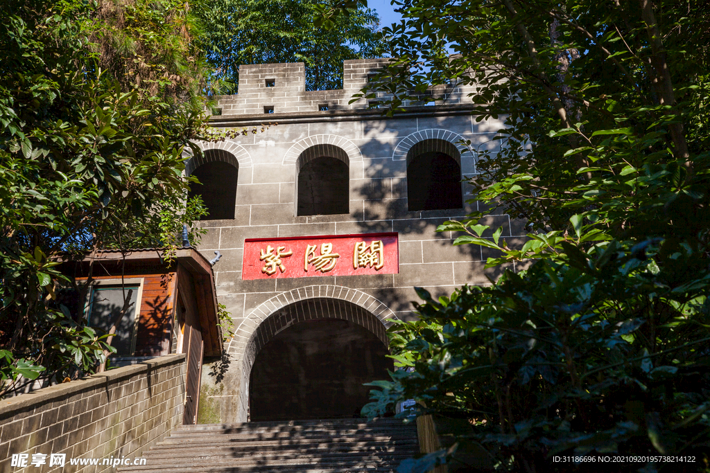 十堰市人民公园古长城