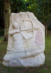 十堰市人民公园