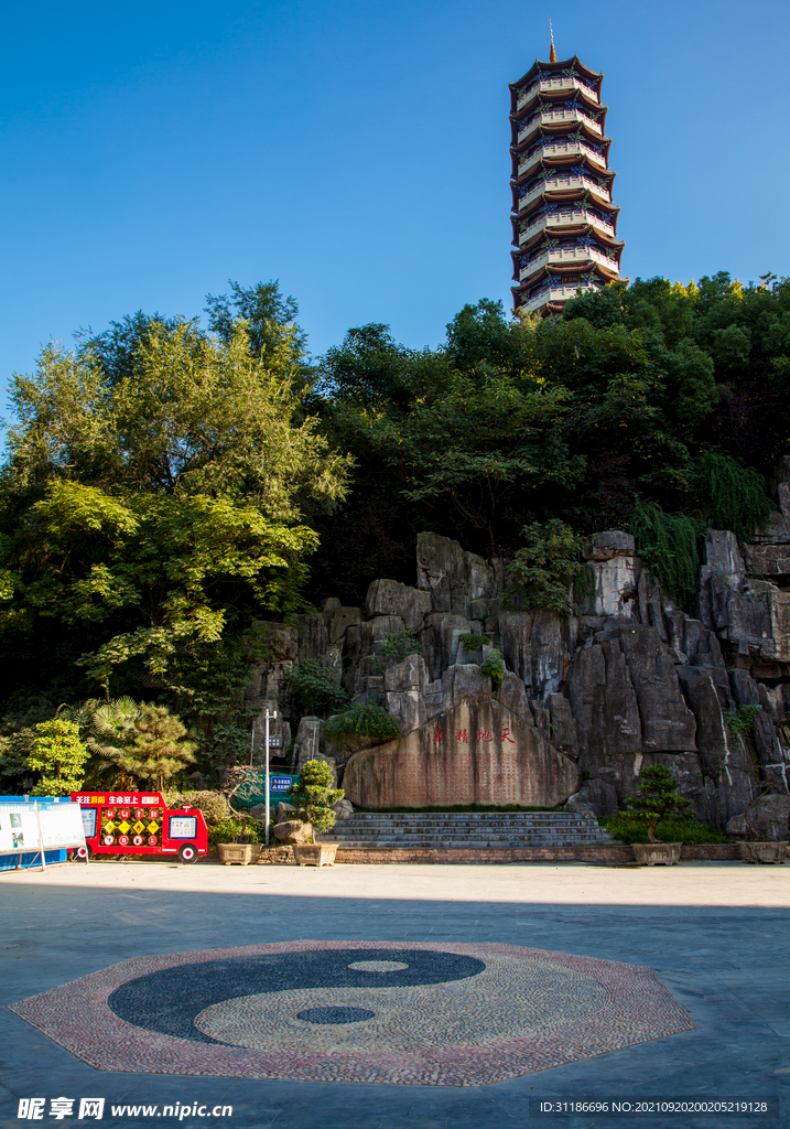 十堰市人民公园