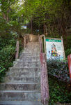 十堰市灼春园