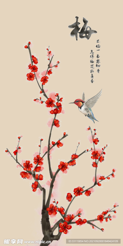 玄关花鸟