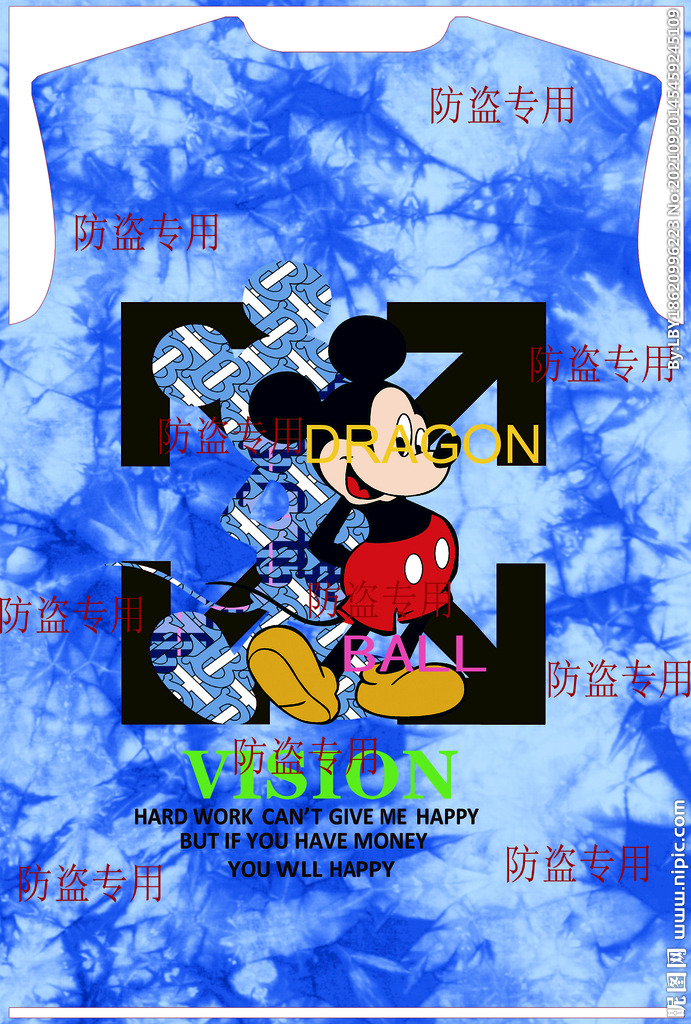 扎染