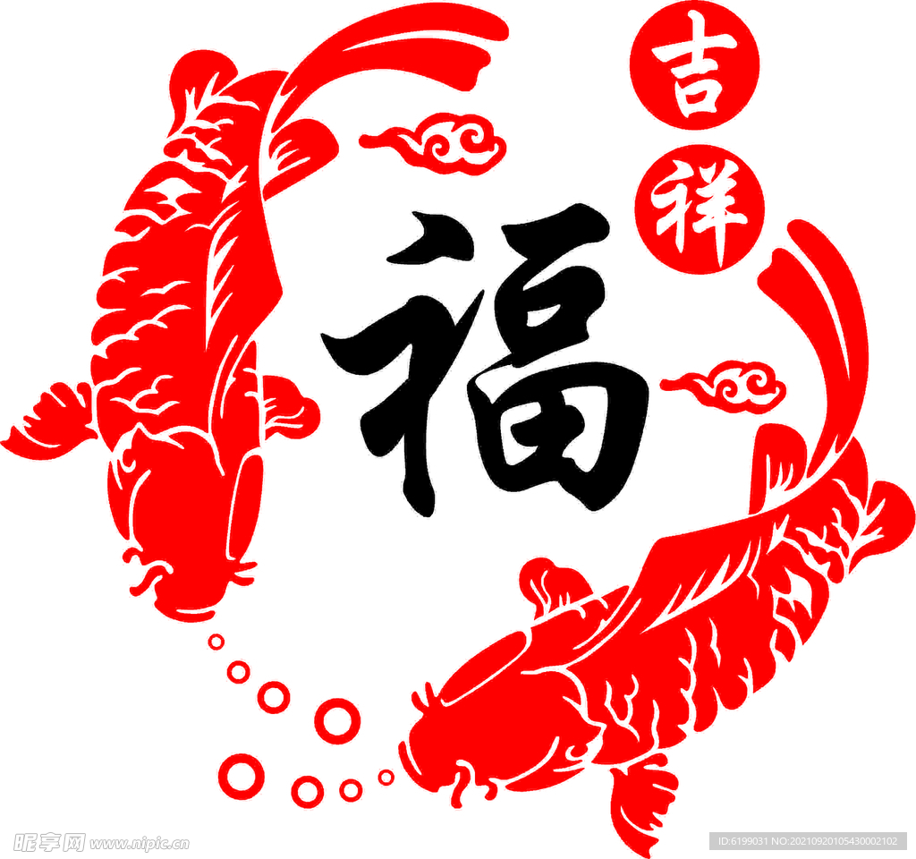 福