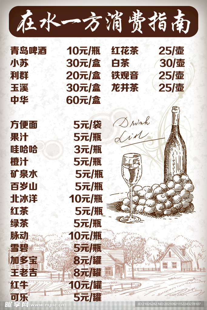 台签