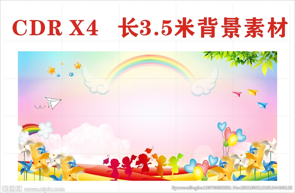 背景素材