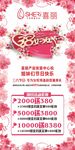 38节展架