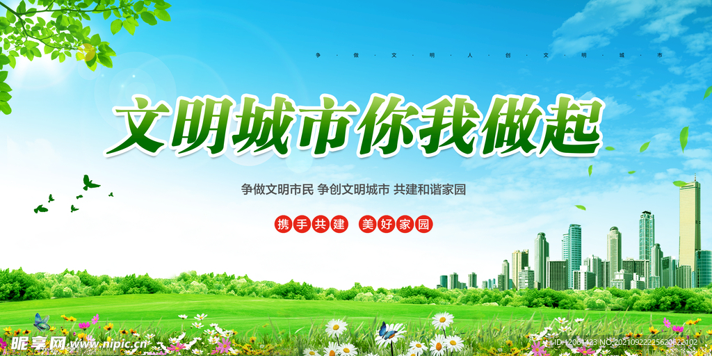  蓝天白云  