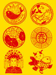 新年
