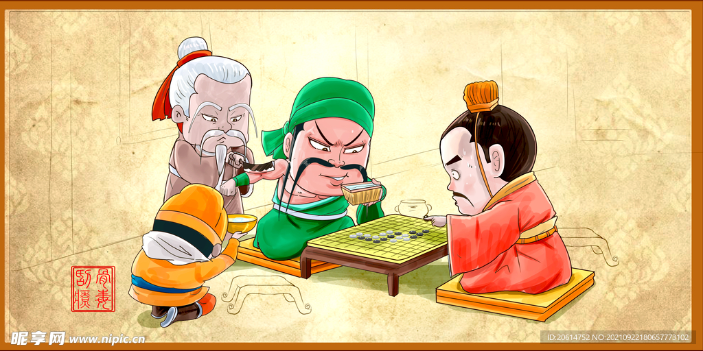 挖骨疗毒