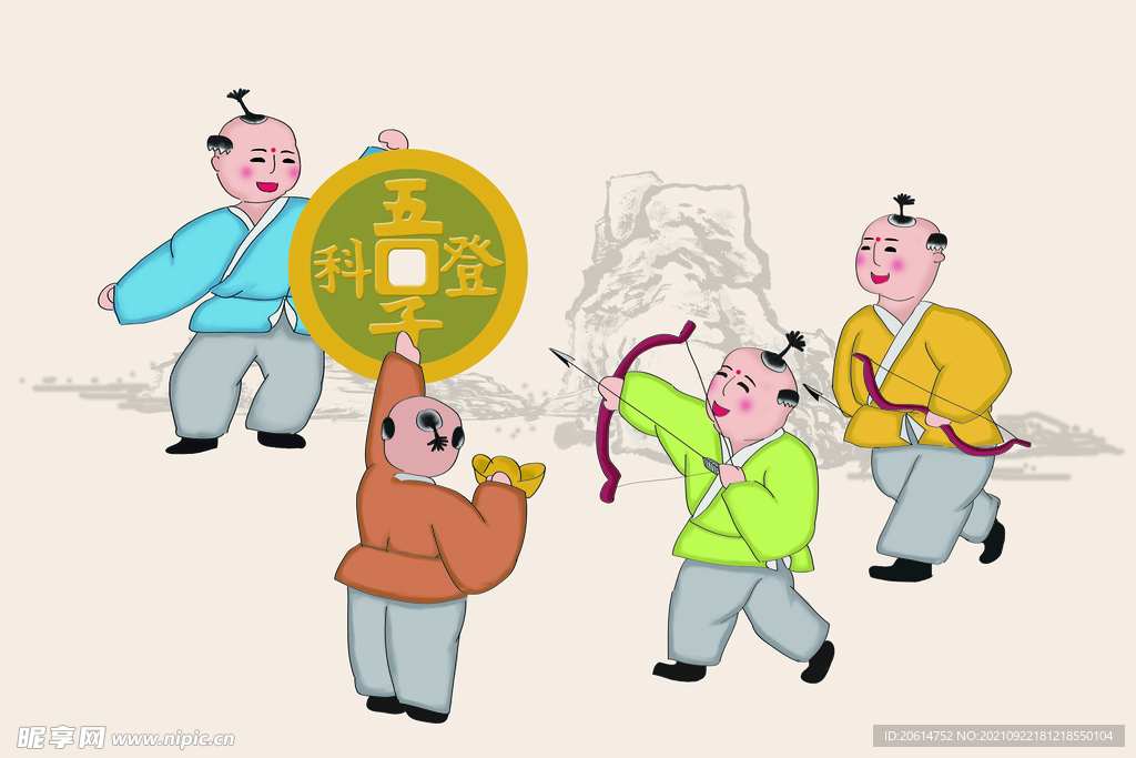 开心的孩子们