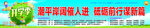 开学季