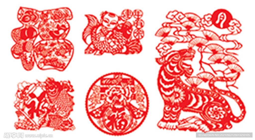 剪纸