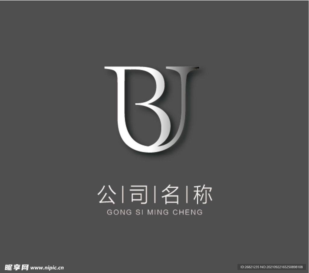 ub字母logo 公司名称 设计图