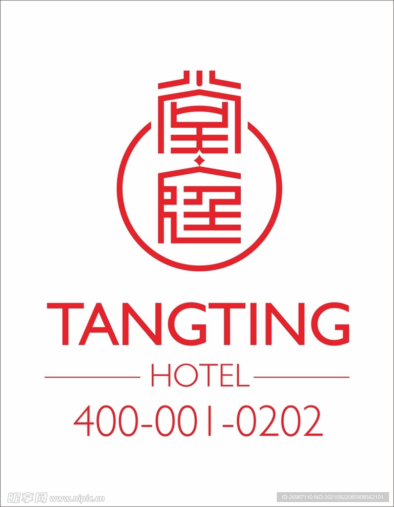 唐庭LOGO