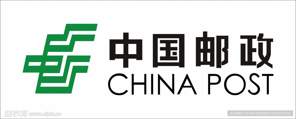 中国邮政LOGO