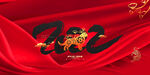 2022新春