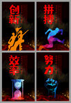 企业文化52