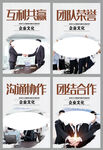 企业文化