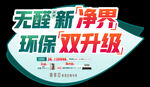 手举牌样式