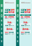 四面立柱KT板广告牌