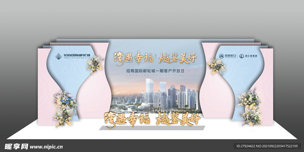 效果少花蓝金色3板弧形