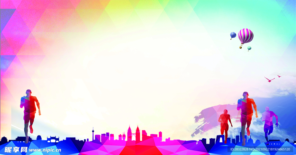 会议背景