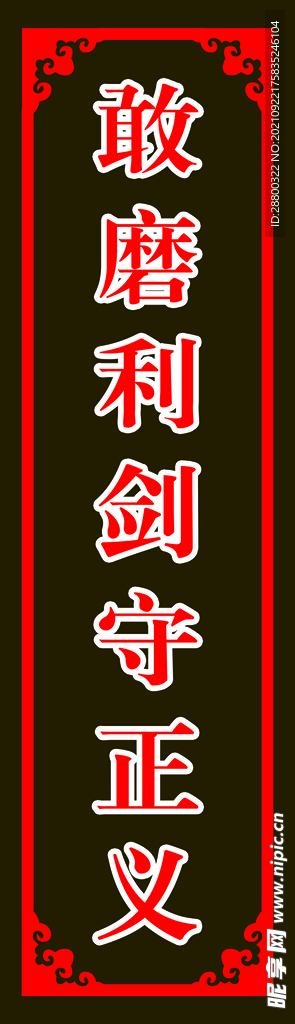 对联