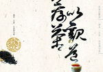 中国风画册封面  