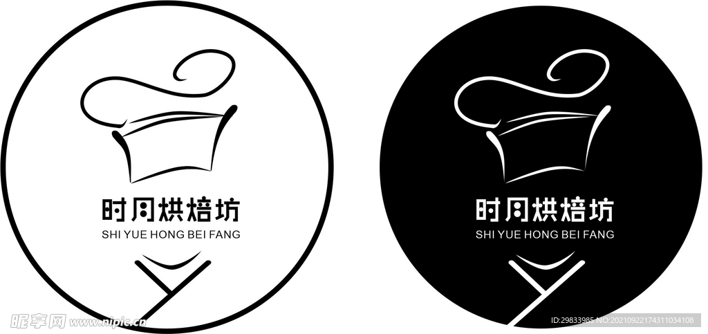 烘焙坊