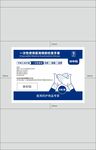 医用检查手套平面图