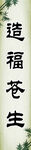 中医艾灸