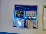 工厂实景图
