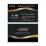 商务名片简约企业黑色金色大气