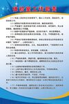 体检室工作职责