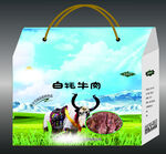 白牦牛肉礼品包装效果图