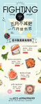 减肥食谱
