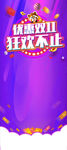 优惠双11