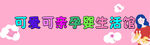 母婴店