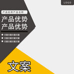 促销主图