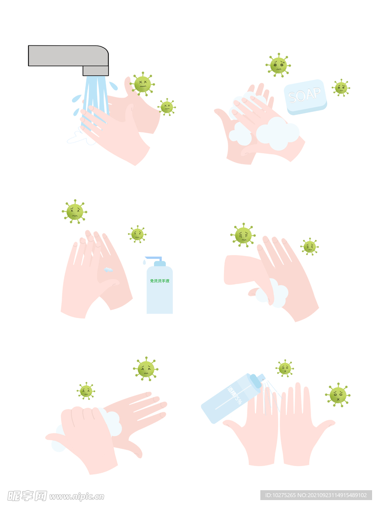 手部消毒清洁双手去菌洁净洗手泡