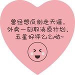 外卖好评卡   
